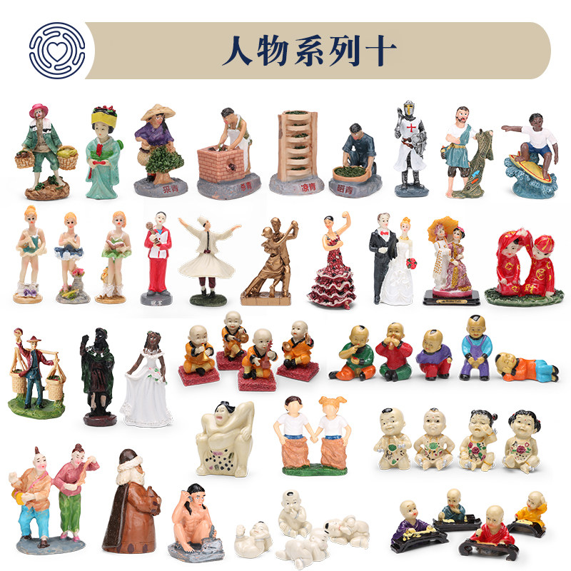 博科心界心理沙盘沙具表情肢体艺术人物微景观造景仿真模型摆件