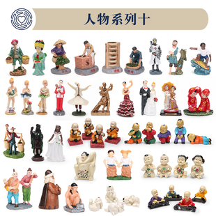 博科心界心理沙盘沙具表情肢体艺术人物微景观造景仿真模型摆件