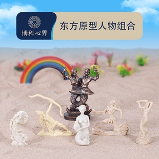 心理沙盘沙具套装咨询室摆件东方原型女娲伏羲儿童箱庭玩具摆件