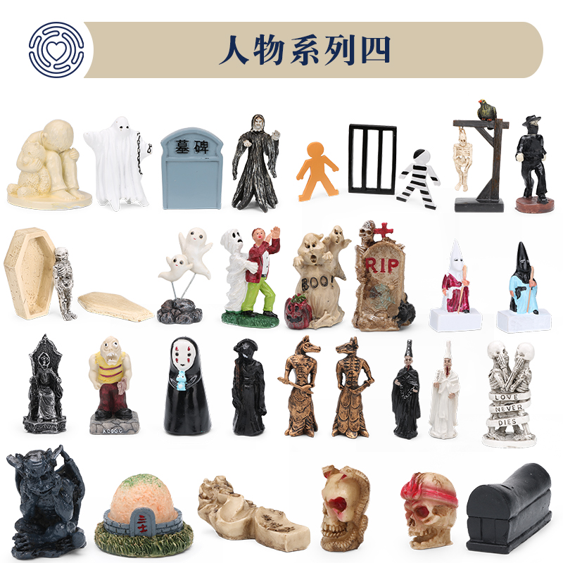 心理沙盘阴影意向死神恶魔外星人