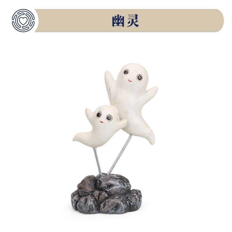 博科心界心理沙盘游戏沙具仿真幽灵小鬼搞笑创意鬼魂阴影模型摆件