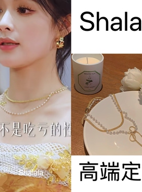 原版短剧许你万丈光芒余茵林夕同款蝴蝶结珍珠项链锁骨链颈链叠带