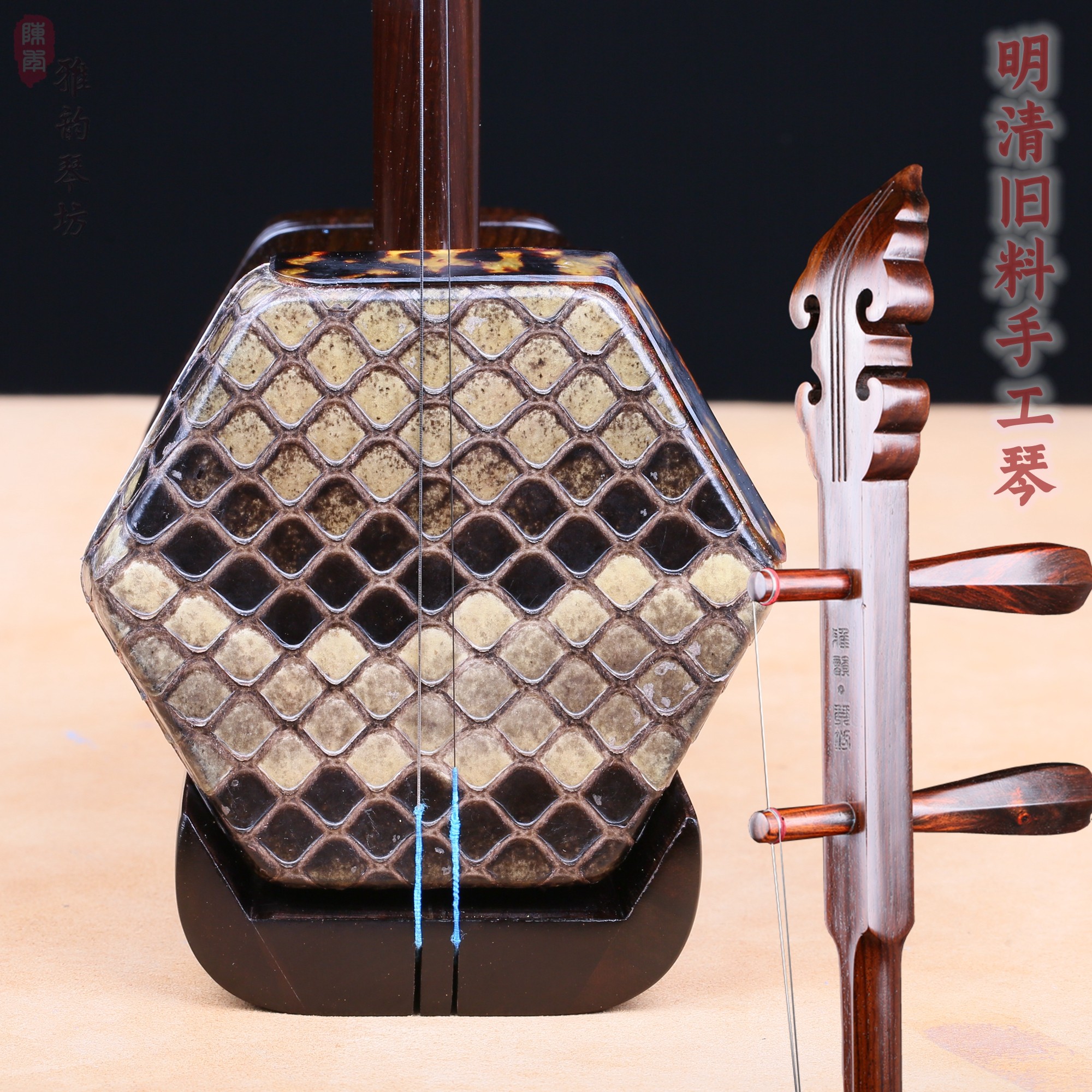 陈年精制 手工如意头老红木二胡 明清家俱旧料老红木 专业独奏级