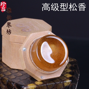 无尘松香 乐器松香 微尘松香 9006型二胡松香 小提琴松香 弦乐松