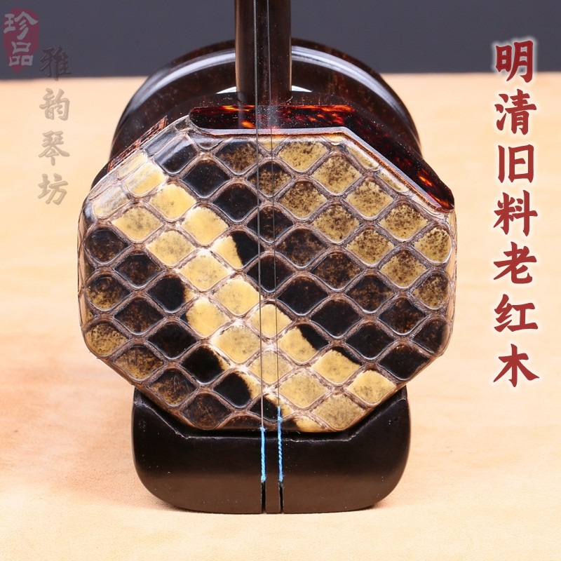 陈年精制 老红木扁八角二胡 专业老红木八角二胡 朱昌耀二胡 独奏