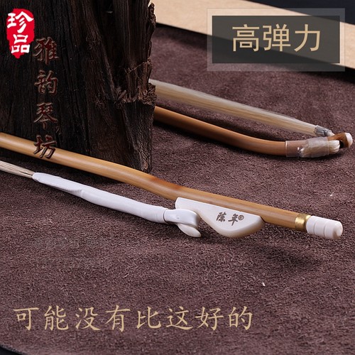 大师二胡弓独奏弓天然马尾正品