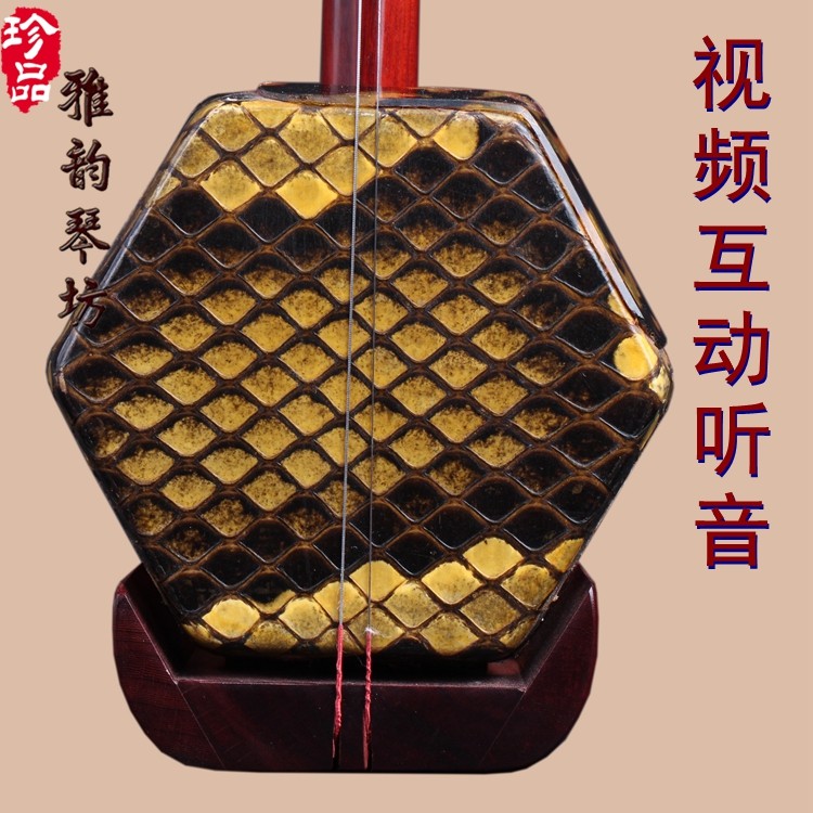 陈年精制 纯手工小叶紫檀二胡 档二胡 专业二胡 紫檀二胡 独奏