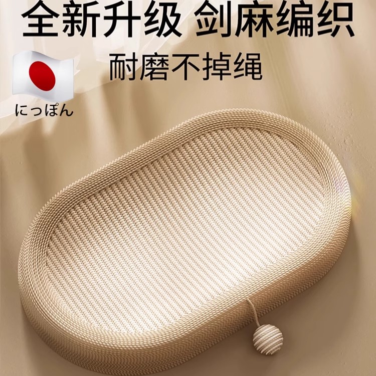 日本甄选剑麻猫抓板一体超大号猫爪板耐抓不掉屑抓不烂猫窝