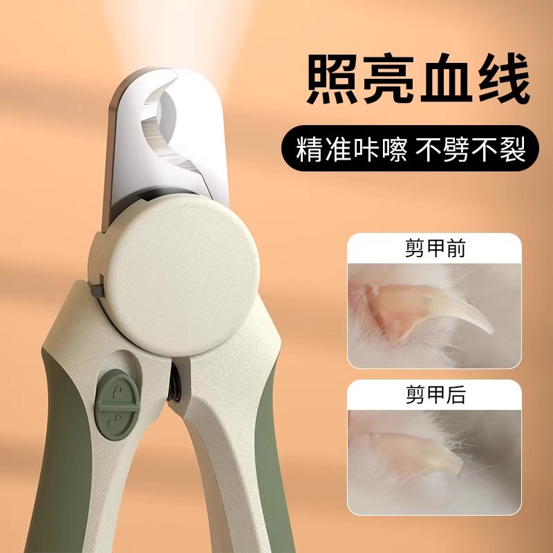 猫咪指甲剪专用新手照血线狗狗指甲钳防出血宠物幼