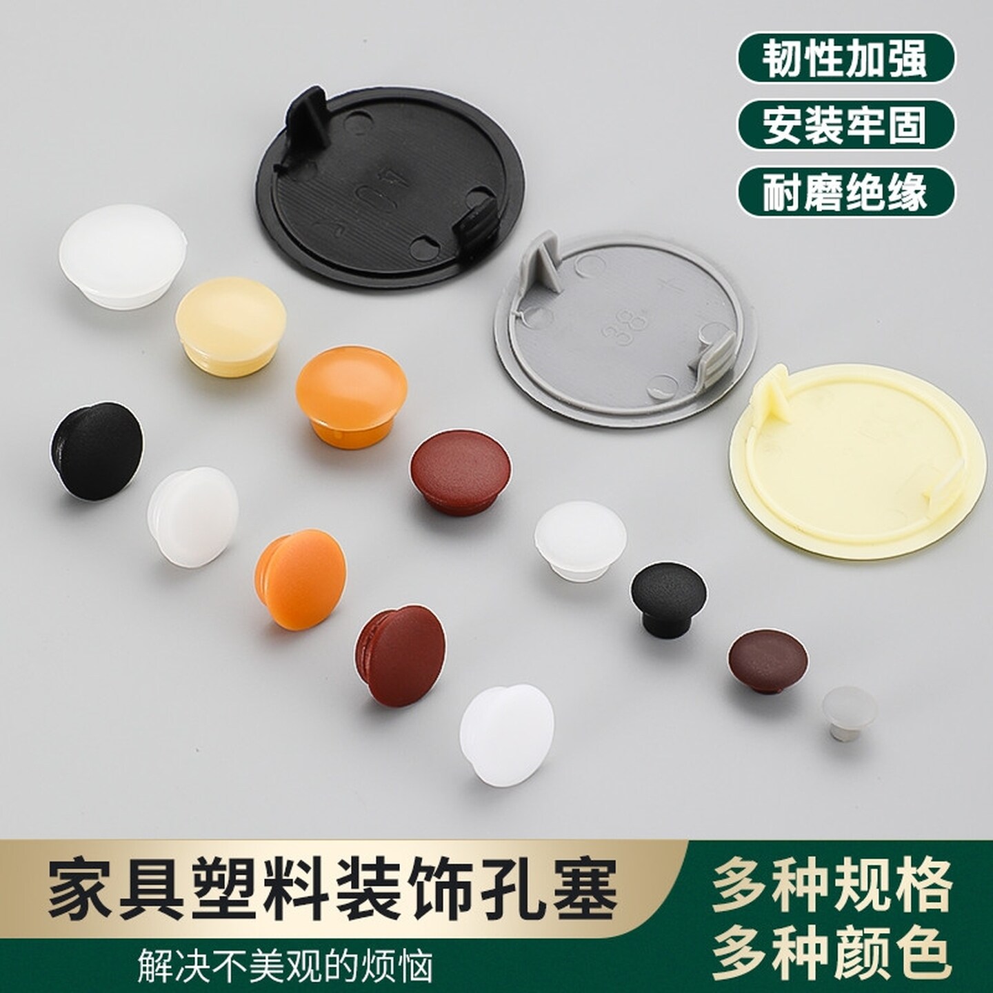家具孔塞盖塑料孔盖管孔盖子孔塞堵头铰链孔盖38铰链40孔塞35mm的