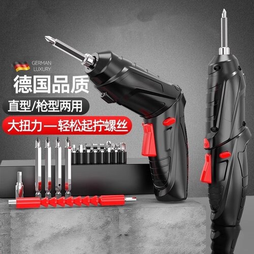 电动螺丝刀充电式家用电钻万全自动能小型上螺丝批神器起子电改锥