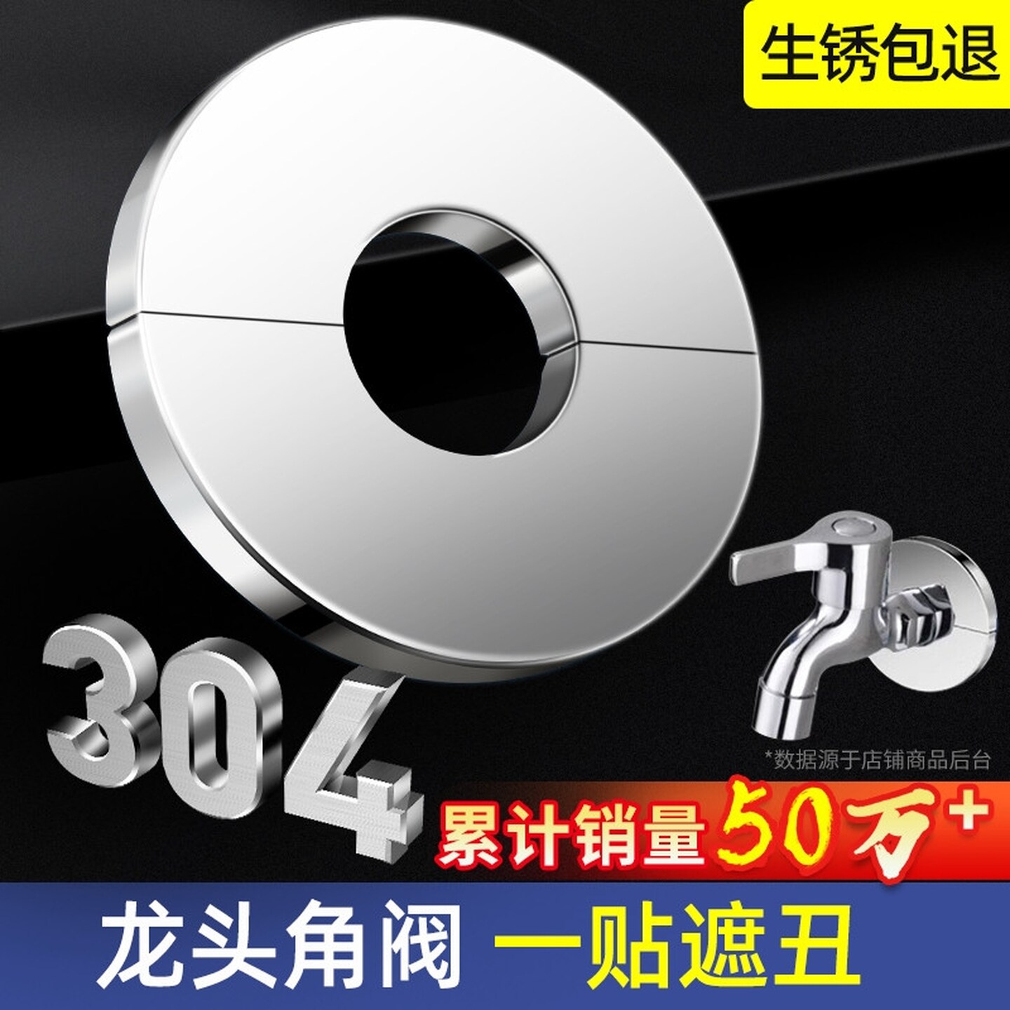 燃气热水器遮挡罩装饰盖角阀不锈钢孔洞排气管水管道遮丑厨房分体