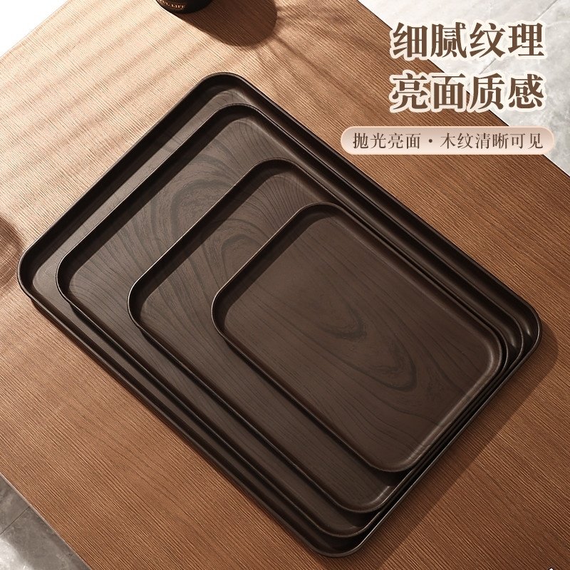 创意仿木纹托盘长方形家商用水杯茶杯收纳茶盘塑料特大号甜品餐盘