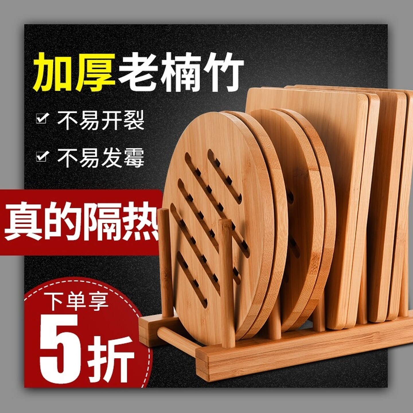 家用楠竹隔热垫菜盘子垫碗垫砂锅垫餐桌垫防烫垫杯子垫热水壶垫子
