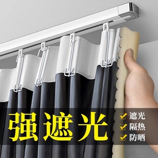 挂钩式窗帘全遮光100不透光卧室出租房防晒隔热遮阳布帘2026新款