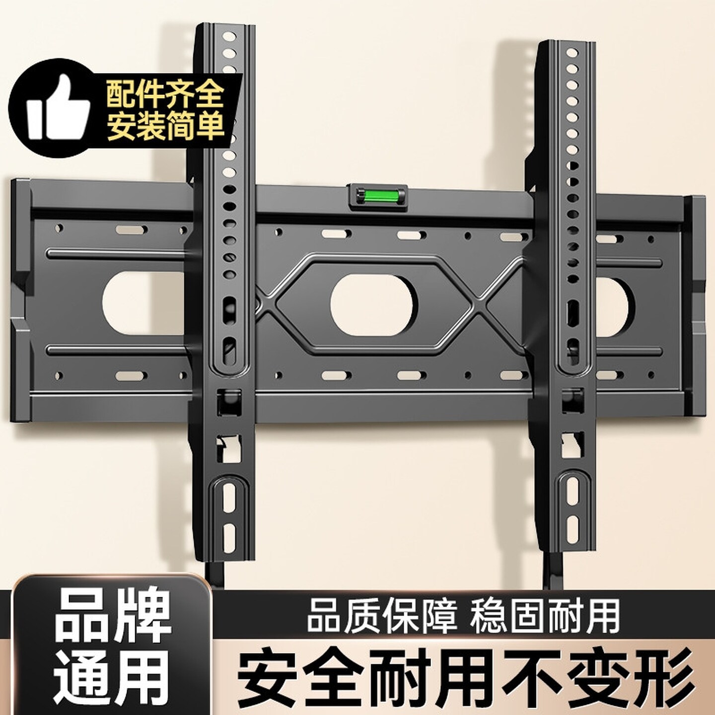 电视机挂架通用壁挂上墙支架子客厅适用于小米海信创维TCL5565寸