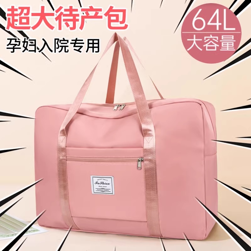 行李包可套拉杆箱被子收纳袋大容量旅行搬家打包待产包装棉被衣服