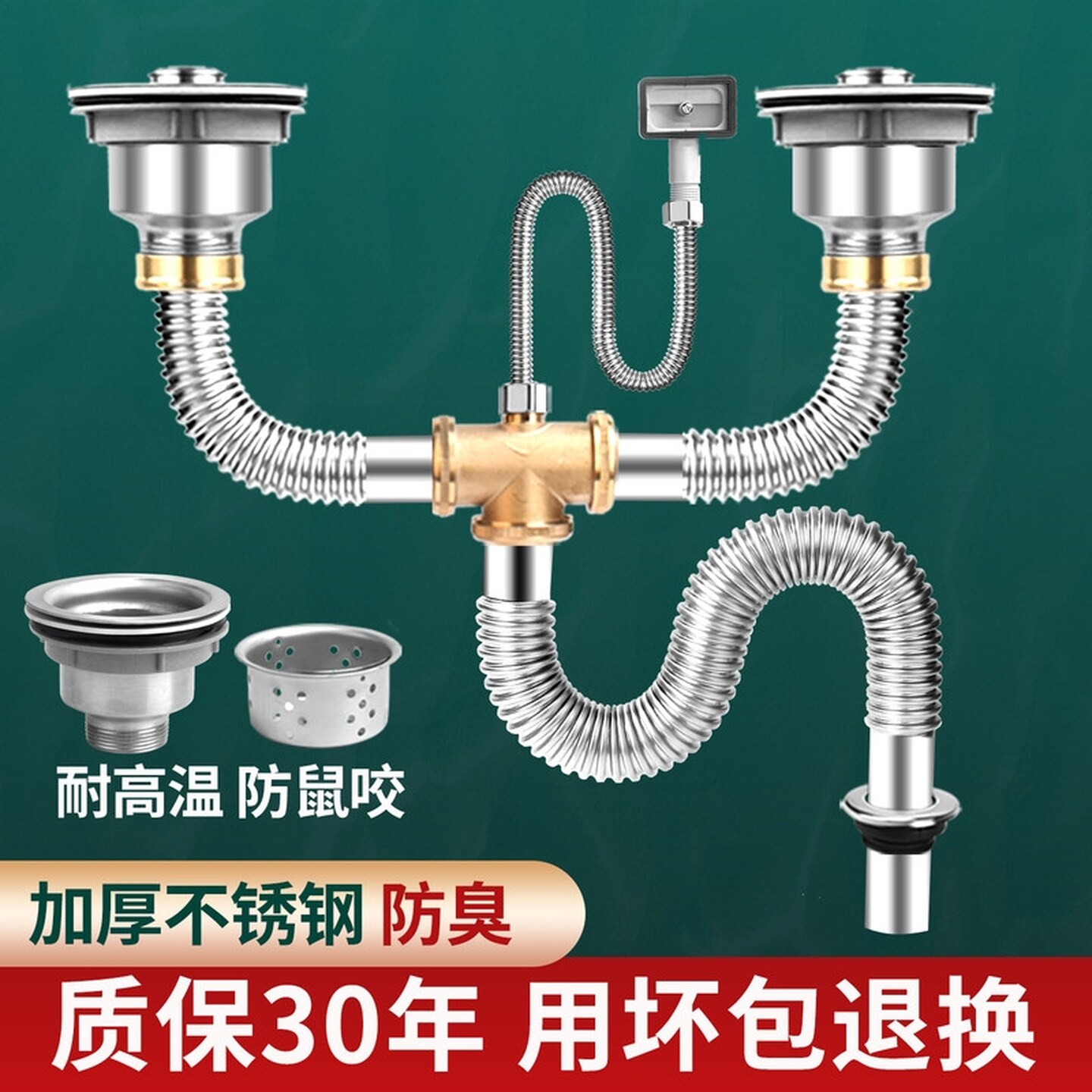 厨房洗菜盆下水管配件排水管不锈钢下水器神器防臭双槽耐高温全套