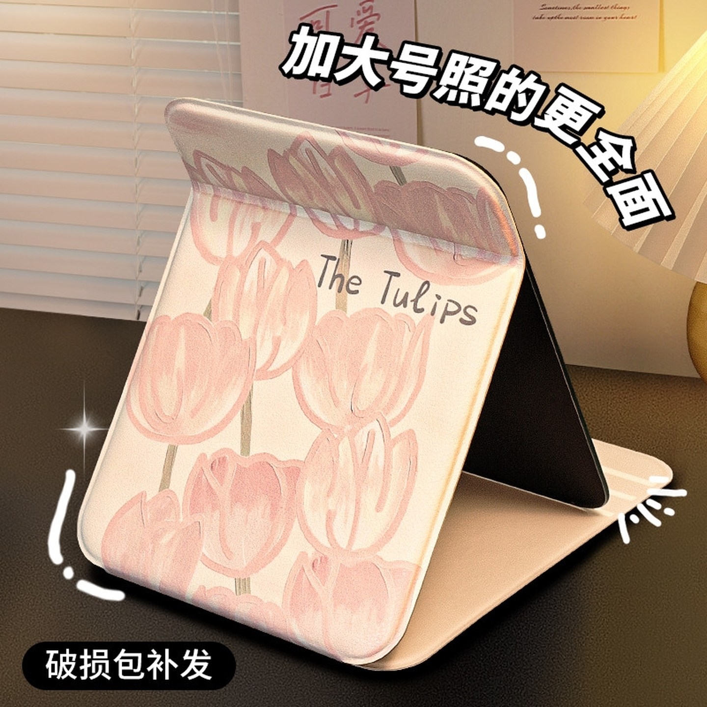 加大号镜子学生宿舍桌面立式家用办公室男女台式折叠翻盖式化妆镜