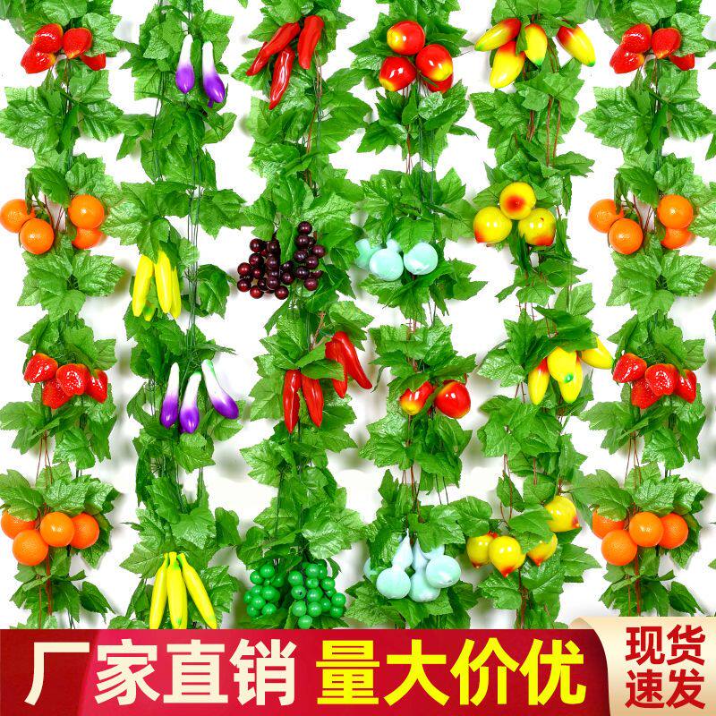 拉花藤条仿真水果葡萄挂果串装饰