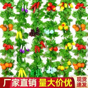拉花藤条仿真水果葡萄挂果串装饰