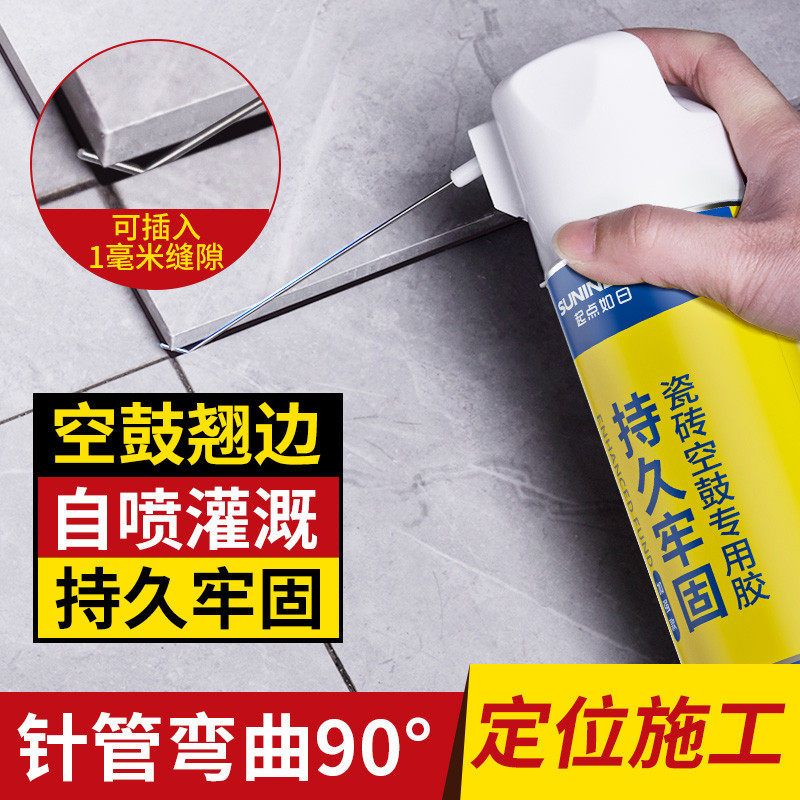瓷砖胶强力粘合剂代替水泥地砖粘贴修复空鼓渗透修补背胶瓷砖专用