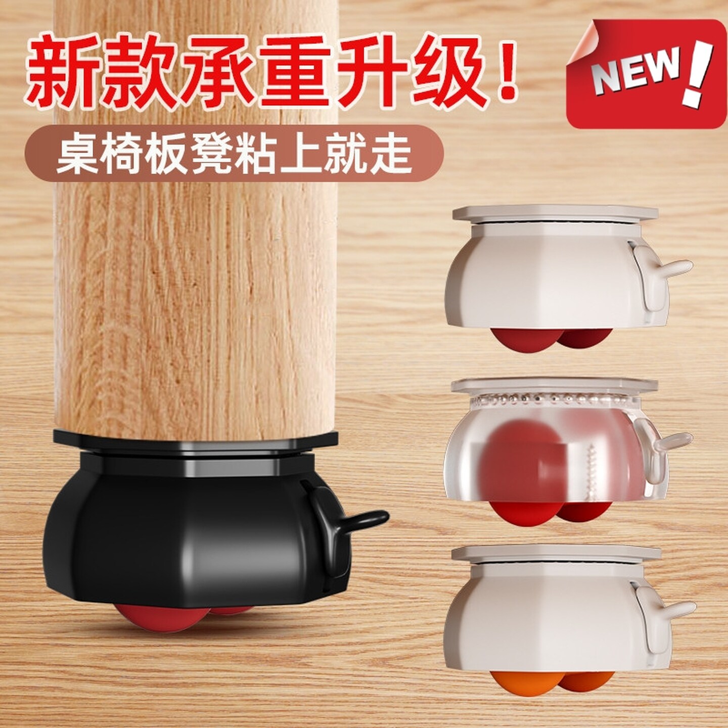桌子移动滚轮垃圾桶万向轮轮子滑轮底座可粘贴滚珠式脚轮静音家具