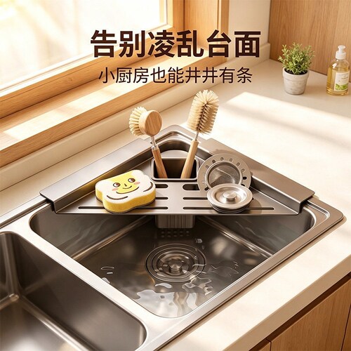 水槽转角带杯沥水架厨房三角沥水架水槽边洗碗抹布拐角收纳架碗碟