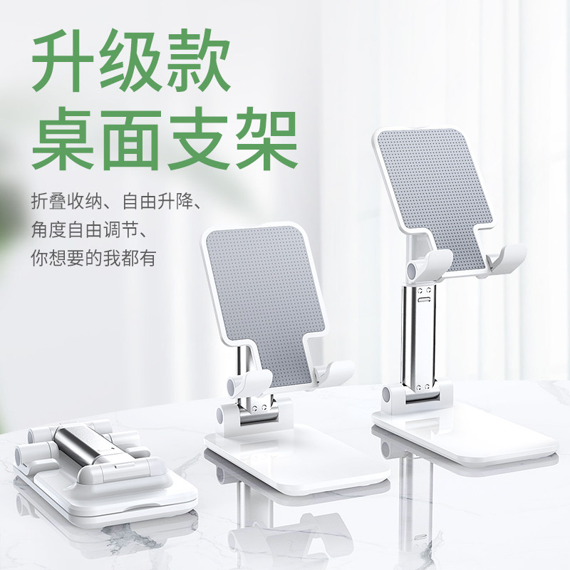手机支架桌面便携金属懒人直播平板看电视通用网课学习支撑架家用