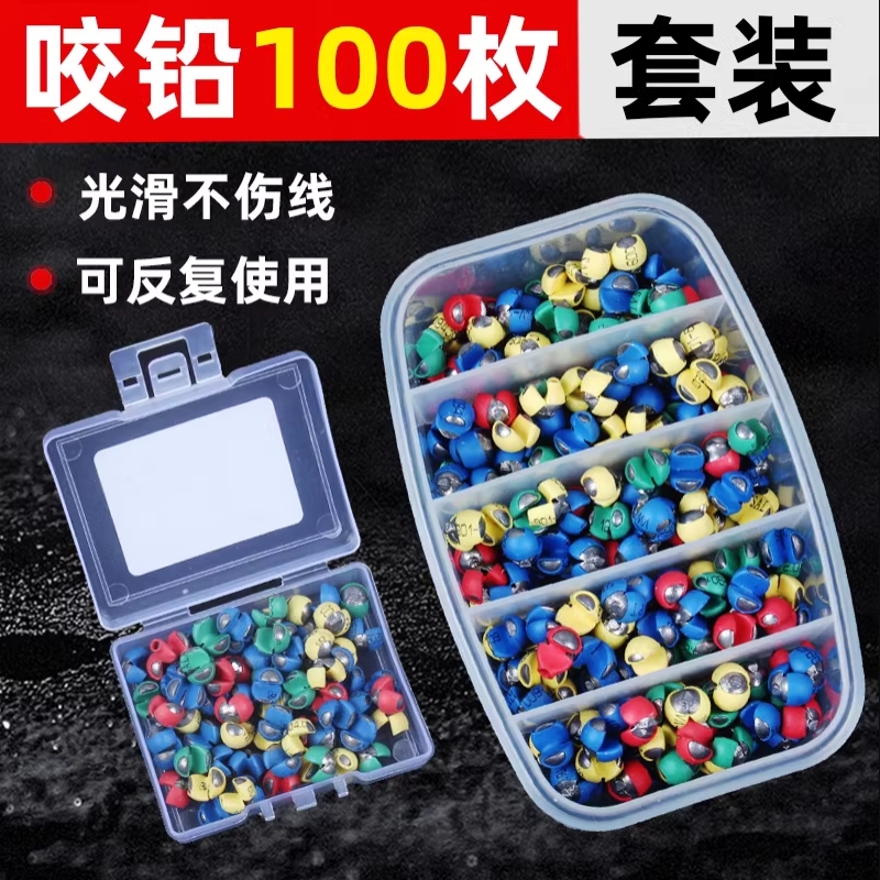 钓鱼防走水神器包胶咬铅夹铅微铅开口铅不伤线铅坠矶钓筏钓配件锡