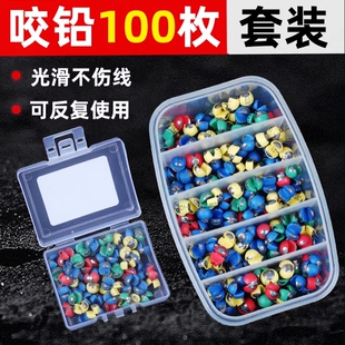 钓鱼防走水神器包胶咬铅夹铅微铅开口铅不伤线铅坠矶钓筏钓配件锡