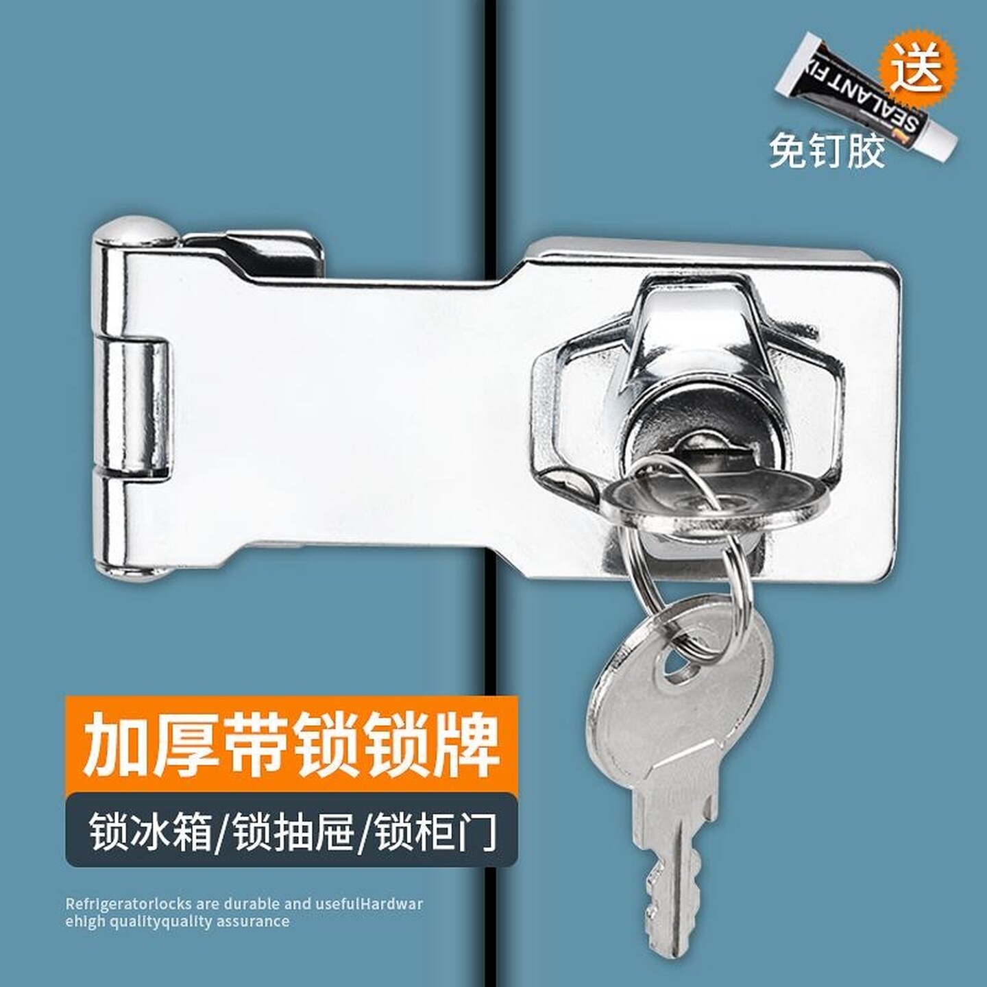 办公桌抽屉锁免打孔老式门锁搭扣柜门锁粘贴式鞋柜锁柜子锁扣家具