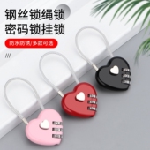 钢丝绳密码 锁挂锁户外小号门锁家用防水防锈小型健身房柜子加长锁