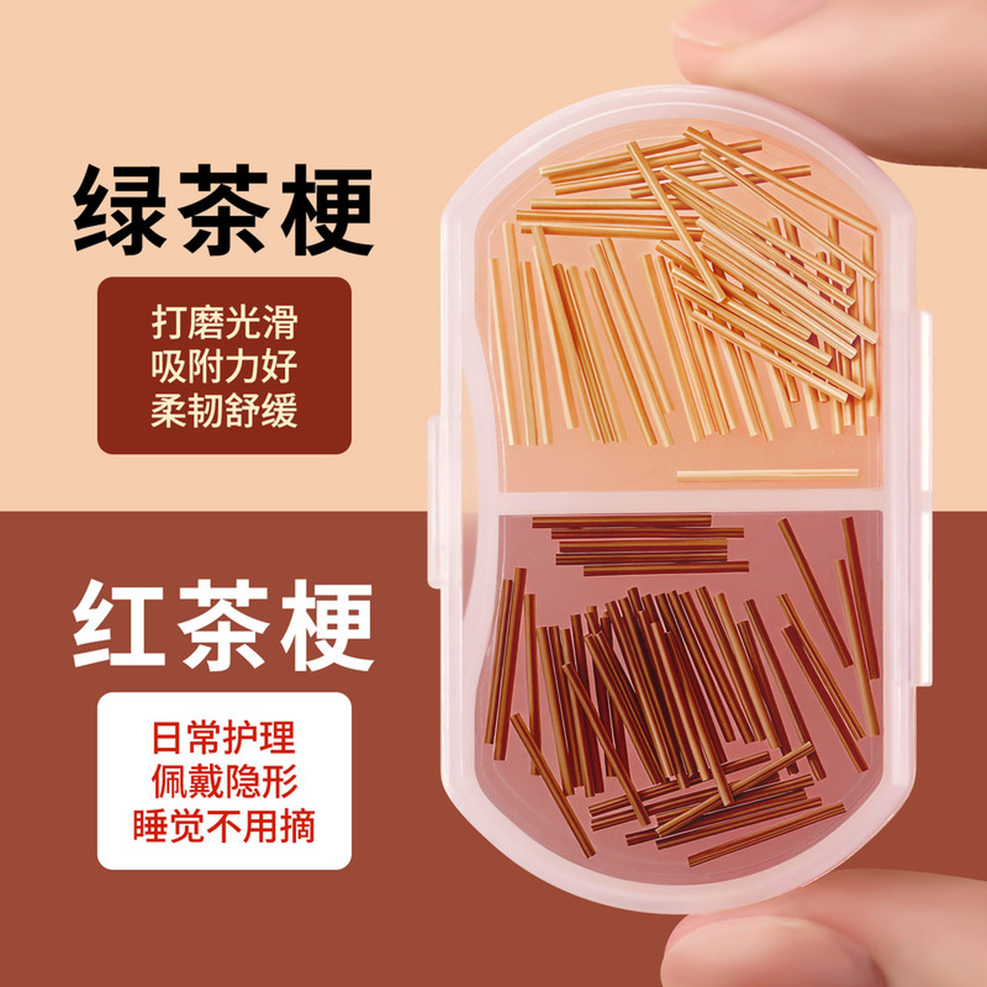 茶叶梗耳棒养耳洞耳钉睡觉不用摘耳饰学生隐形防堵针植物耳棍清洁