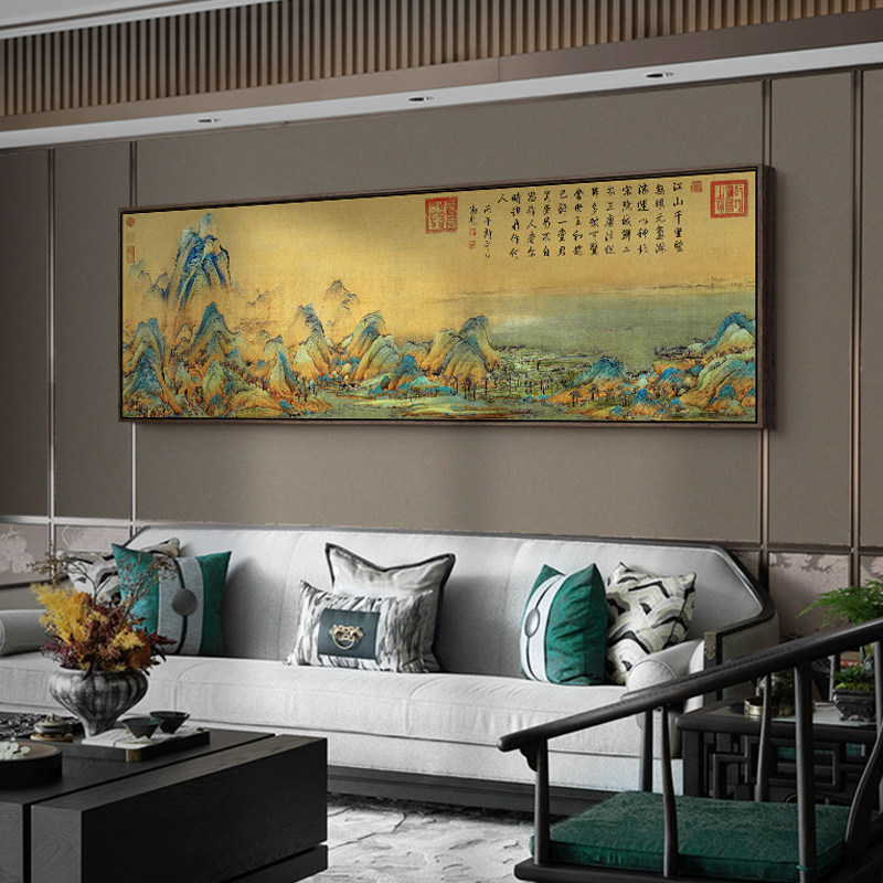 国画千里江山图挂画新中式客厅装饰画书房茶室沙发背景墙山水壁画