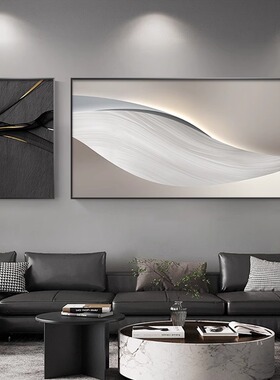 现代简约客厅装饰画黑白极简高级大气挂画抽象艺术沙发背景墙壁画