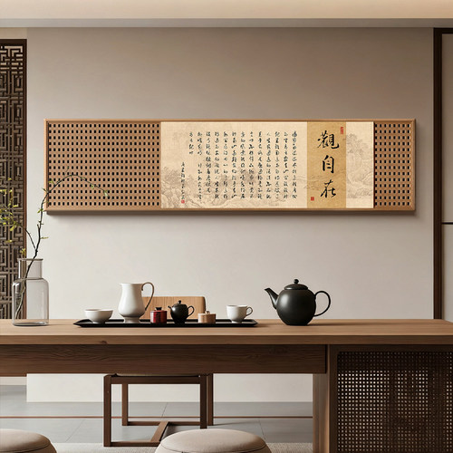 新中式宋代美学客厅沙发茶室挂画