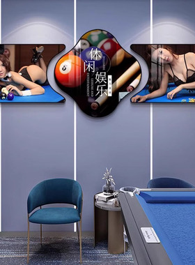 台球厅装饰画高级感桌球室壁画