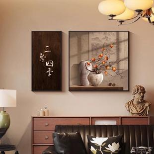 三餐四季餐厅装饰画侘寂风客厅挂画中古原木风餐桌背景墙组合壁画
