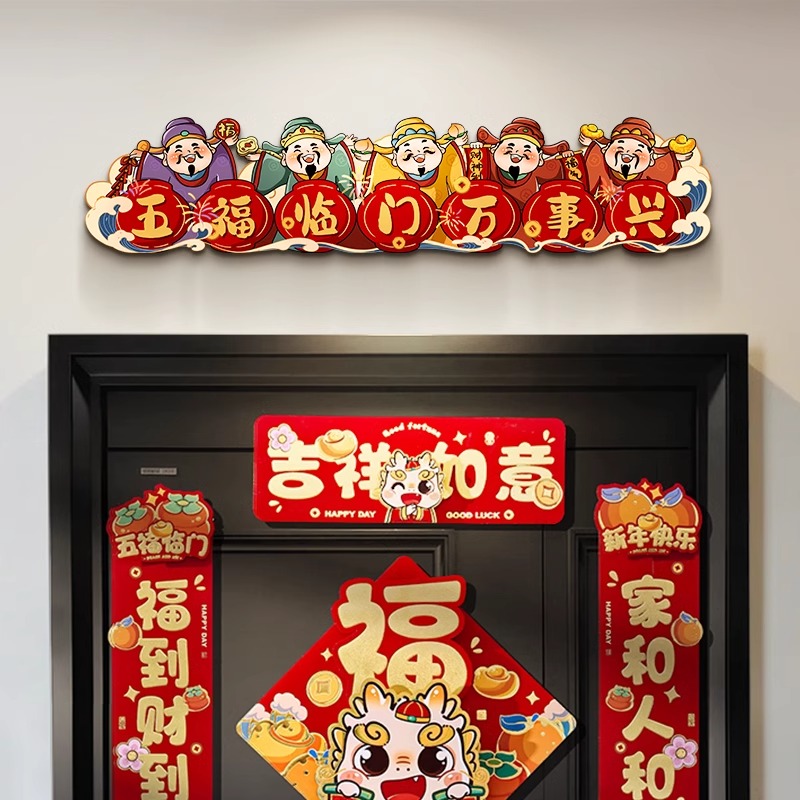 玄关画财神爷五福临门寓意好挂画