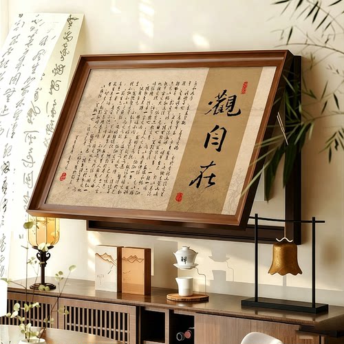 观自在电表箱装饰画遮挡电箱挂画