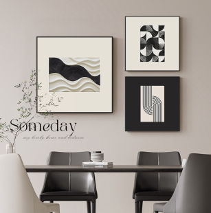 黑白抽象餐厅装饰画现代简约客厅组合画轻奢高级感餐桌背景墙挂画
