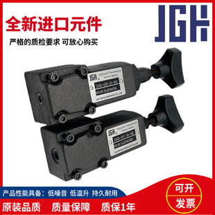JGH久冈 DG-01-0-32 1 2 3直动式溢流阀DG-02-0-30 1 2 3管式DT