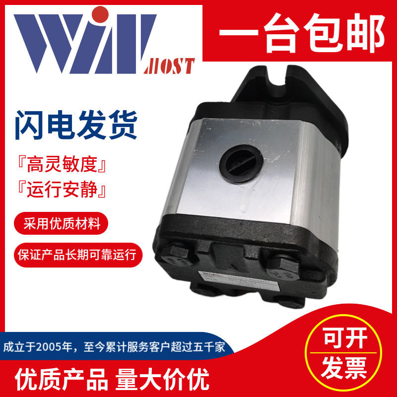 齿轮泵EG-PB-16/17/19/11/12/13/14/8中高压齿轮泵