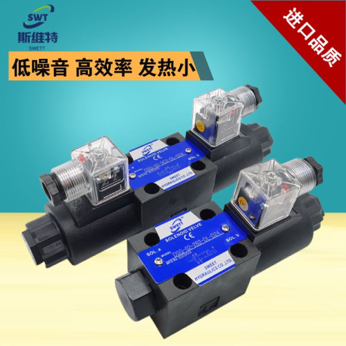液压电磁阀DSG-02-3C2-DL 3C3 3C4 3C6 2B2 2B3换向阀