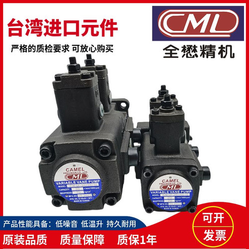 CML全懋液压VCM-DF-20D/20D-10 A B C双联叶片泵15/15 30C/30 40D