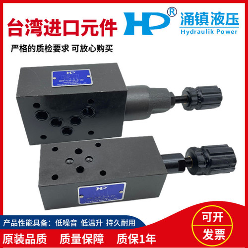 液压溢流阀ABD2020