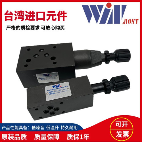 台湾WINMOST峰昌液压阀 MRV-02/03-P1 A2 B3 P4 叠加式溢流调压阀