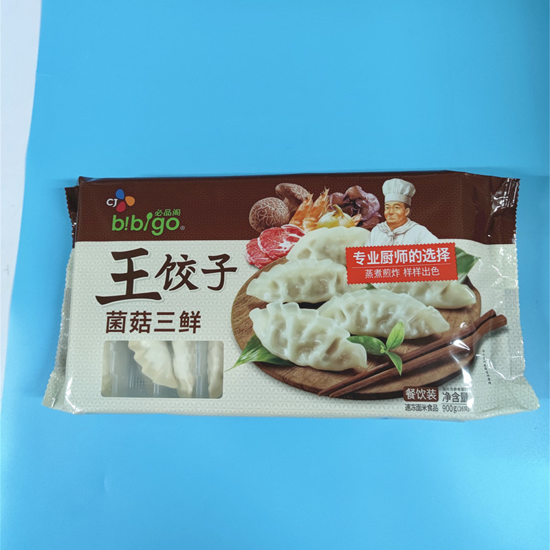 必品阁餐饮装900g菌菇三鲜王饺子bibigo玉米白菜泡菜韩式饺子早点