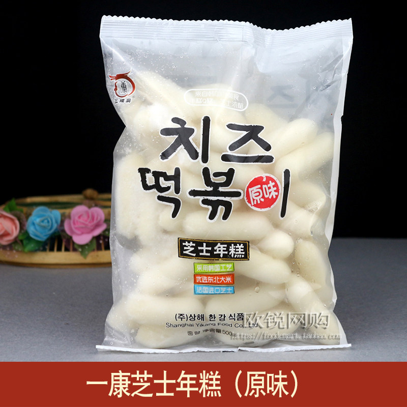 一康韩式芝士年糕拉丝芝心年 韩国炒年糕奶酪夹心年糕原味500g